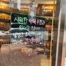 건어물이술술 이미지