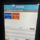 신림체육센터 | [ 신림 ] 신림체육센터 수영장 자유수영 후기 장단점 / 텃세 / 준비물 / 가격 / 수질