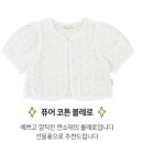 앙팡스 이미지