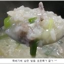 굴마을낙지촌 이미지