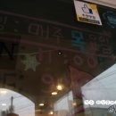 수제돈까스 네이버블로그