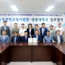 동작관악교육지원청 이미지