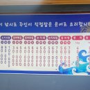 장터횟집 이미지