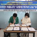 장애인기업협동조합 이미지
