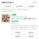 파티앳홈 이미지