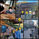 옹기접시 만들기&망우리역사문화공원 나들이 이미지