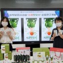 ㈜새싹나라 이미지