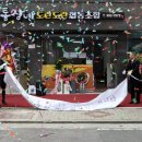 협동조합 장 이미지