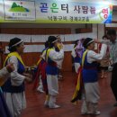 호미농장 이미지