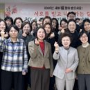 인천광역시 여성가족재단 이미지