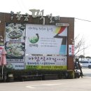 청풍식당 이미지