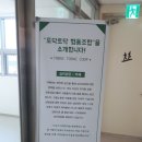 토닥토닥심리상담센터 이미지