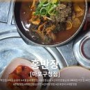 홍반장신의주찹쌀순대&감자탕 | 마포구청점 홍반장(홍반장신의주찹쌀순대) 뼈해장국 후기｜진한 국물로 점심 승부-내돈내산