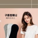 구름컴퍼니 - 파주시 | 구름컴퍼니