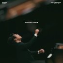 통영국제음악당(콘서트홀) 이미지