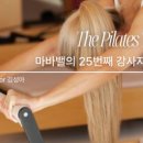 코스필라테스 네이버블로그