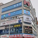 3지구당구클럽 이미지