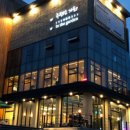 새맛가든 이미지