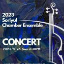 정기연주회 이미지