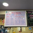 엄청난회집 이미지