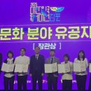 문화체육관광부 이미지