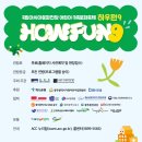 하우금