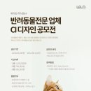 우리와 주식회사 이미지
