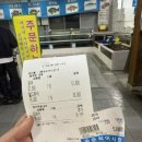 나의 제주집 | [제주] 제주도 나의 또간집 중문회어시장 제주여행 회포장후기(feat. 제주 회 포장 추천)