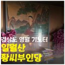 도량