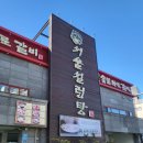 서울설렁탕사천점 이미지