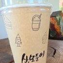 부암동 카페 산모퉁이 주말 방문 후기｜희작 웨이팅 후 찾은 뷰맛집