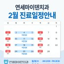 마이덴치과의원 이미지