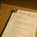 프로토콜(protokoll) 이미지