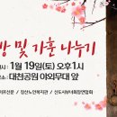 장산노인복지관 앞 이미지