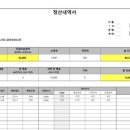 원일플렉스 이미지