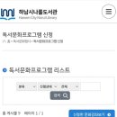 나룰도서관 지하1층 네이버블로그