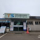 군산자동차검사소 이미지