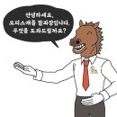 공유오피스 오피스애플타워 창원점 창원 성산구 용호동 가격 비용 월세 후기 추천