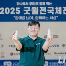 굿윌 이미지