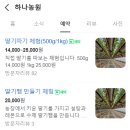 하나농원 이미지