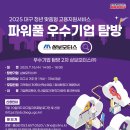 삼보기업