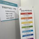 화서탑한의원 이미지