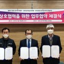 평택건설노동조합 이미지