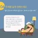 희망가득의원 이미지