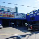 AB타이어 이미지