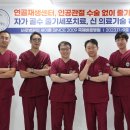 국제바로병원 이미지