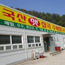 다온농산