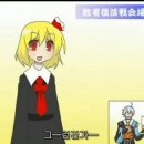 아라라인