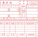 세무법인예담 이미지