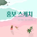 스마트해법수학수정초교점